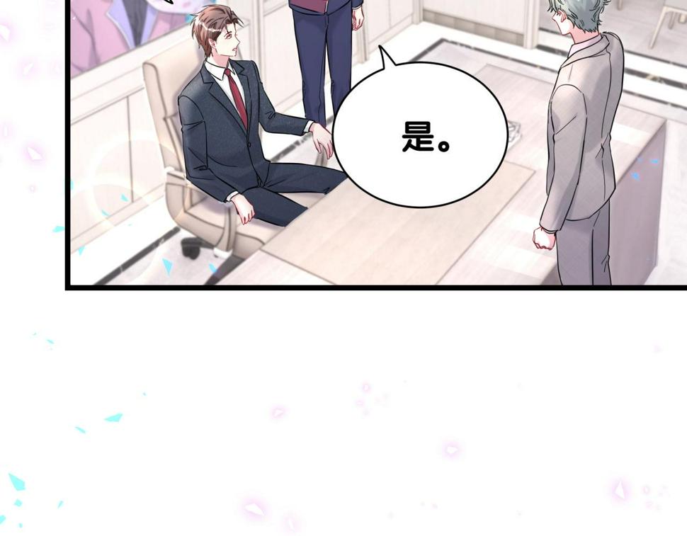 第224话 需要你帮忙77