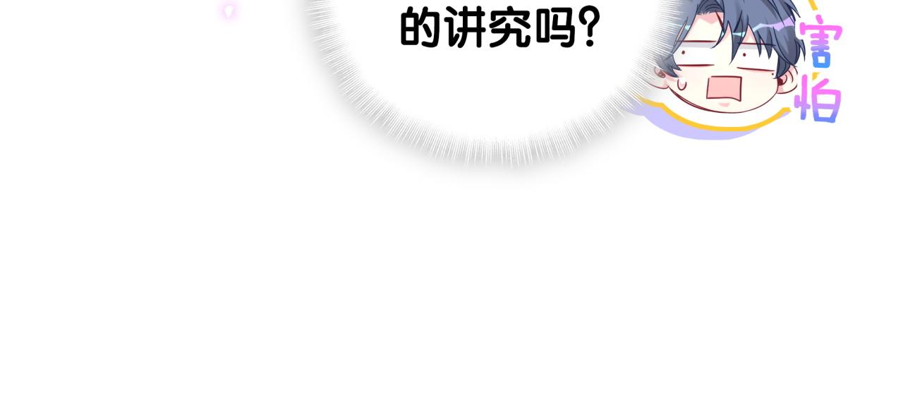 番外 完美的他74