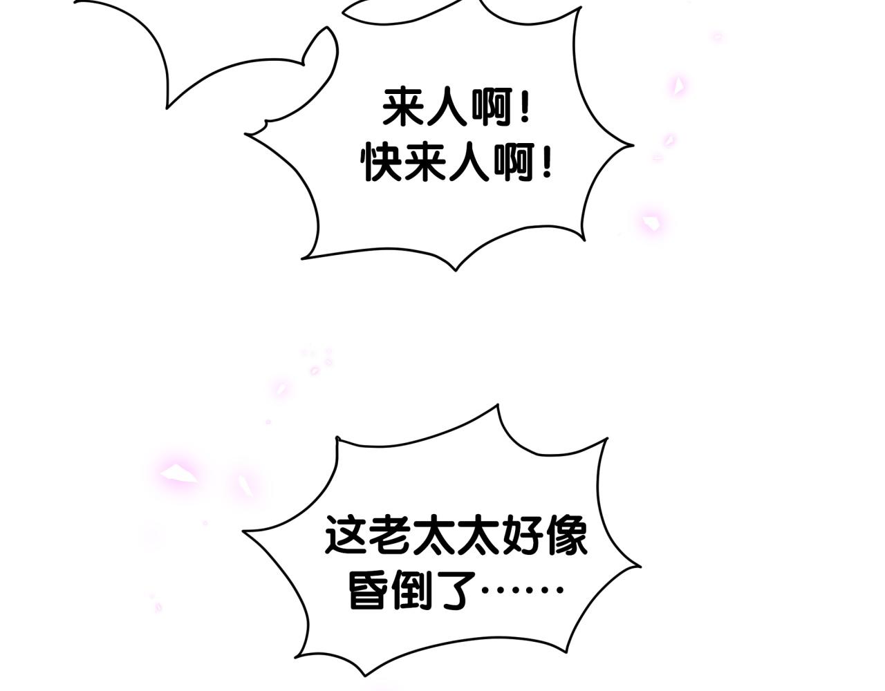 第210话 就是要让他自己选22