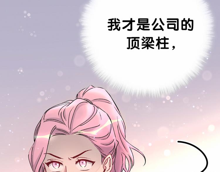 第34话 风雨欲来71