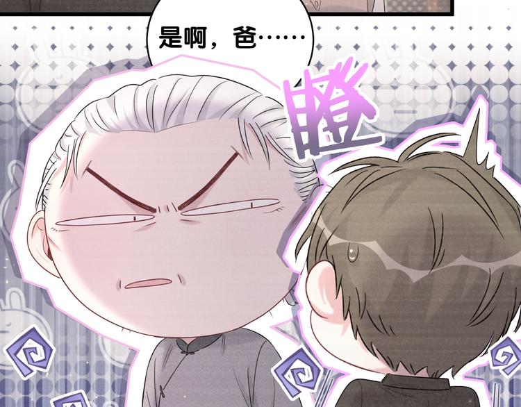 第109话 肉肉的弱点！43