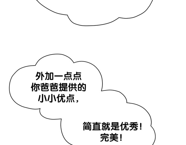 第124话 突然好想见他26