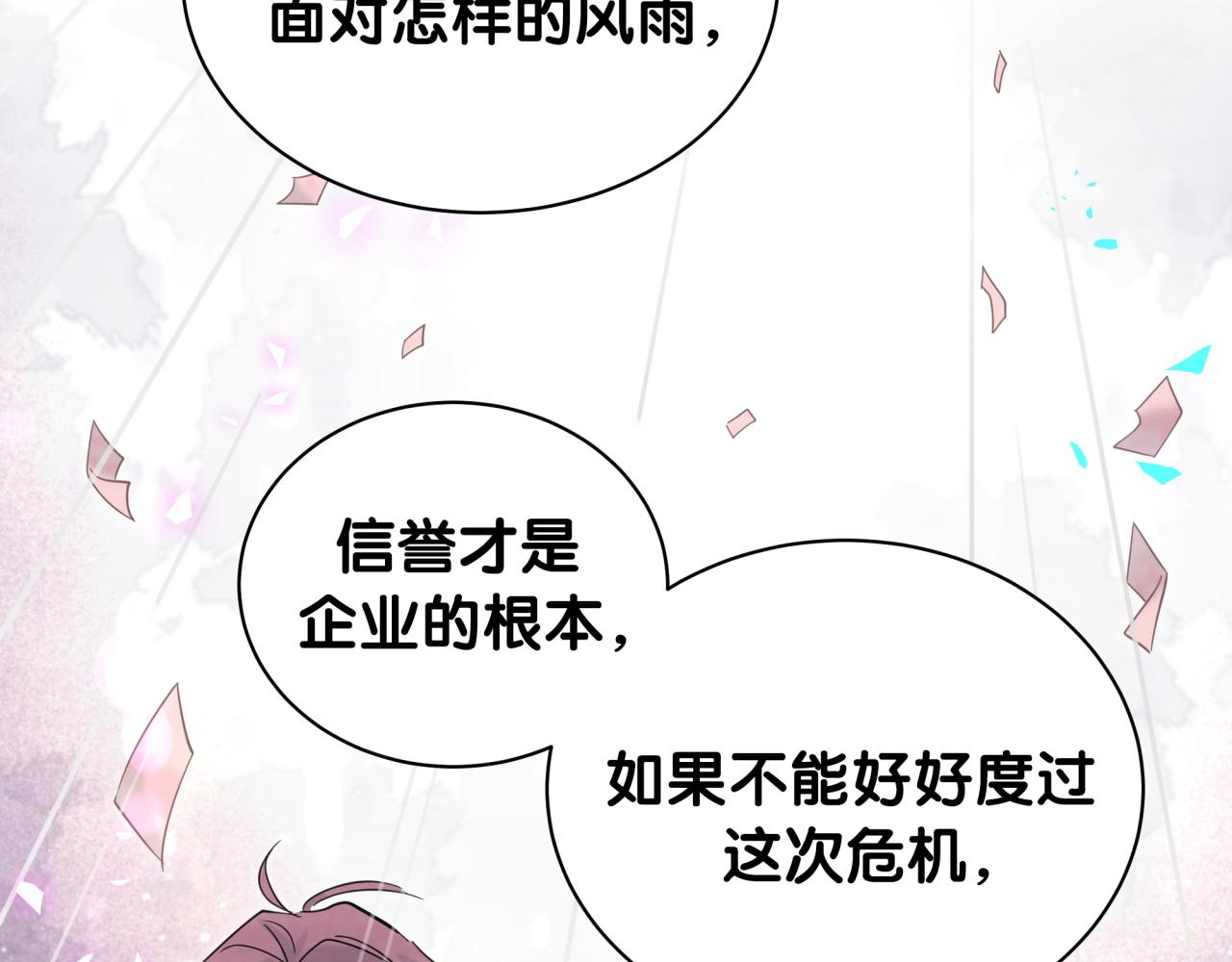 第191话 命格变了29