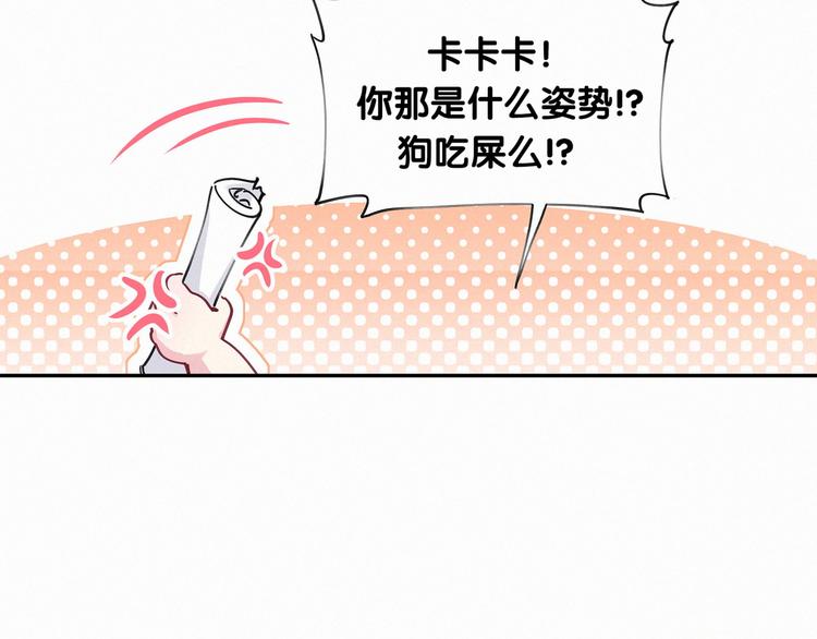 第6话 要抱抱啦！7