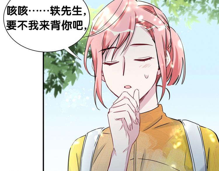 第26话 糟糕！是心动的感觉！98