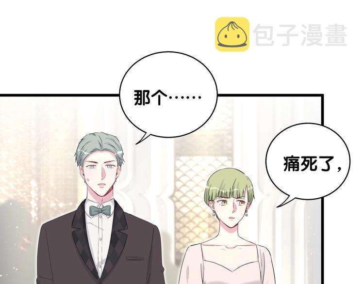 第72话 见父母？49