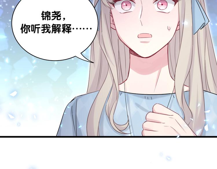 第78话 我对你没有责任要负8