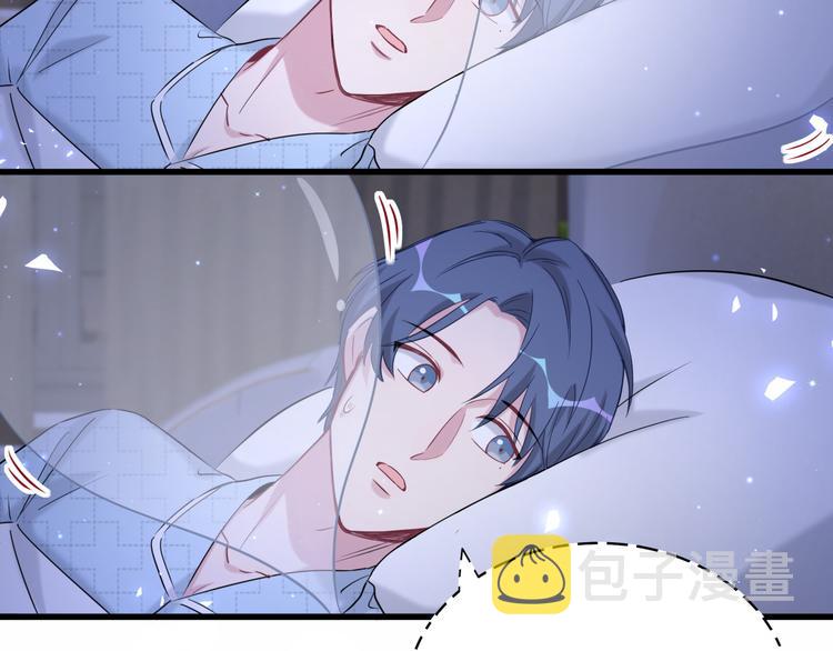 第87话 轶云整晚都没回房间！87