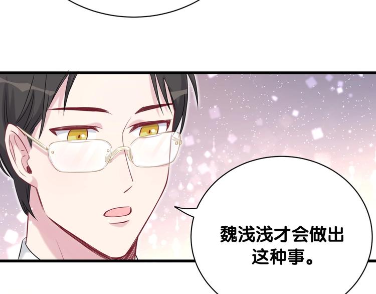 第77话 愿望15
