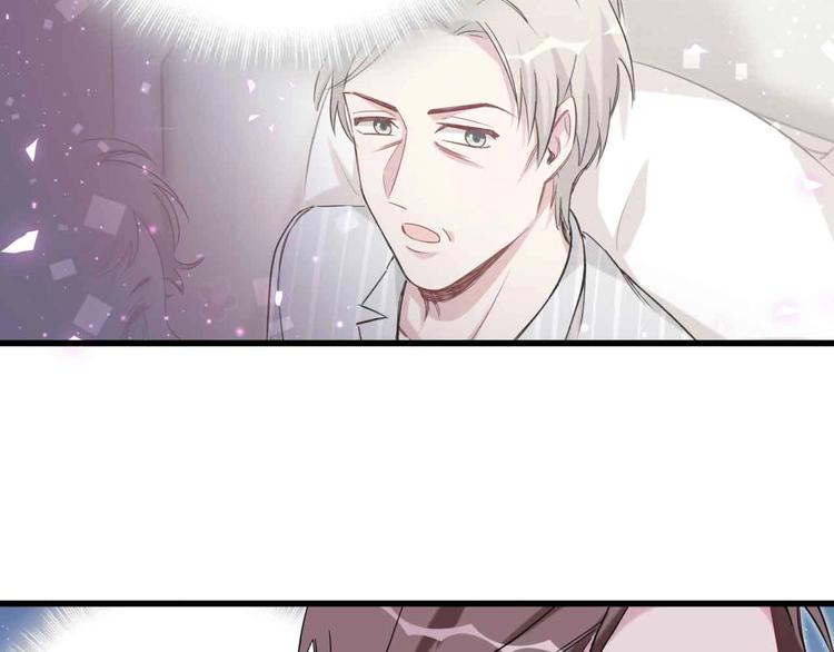 第97话 轶轶父母的决定135