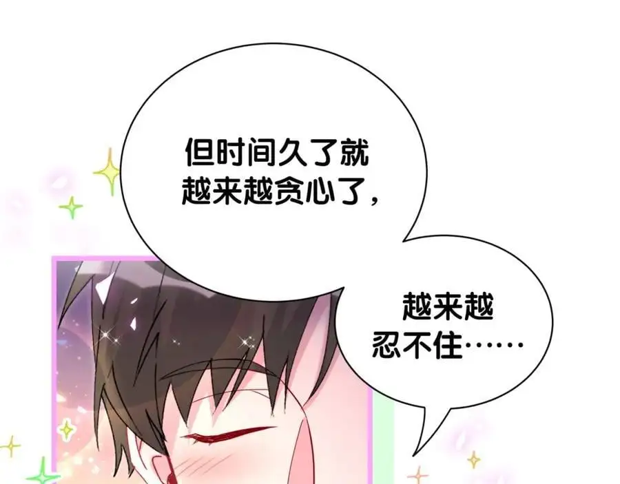 第255话 小轶你看到了66