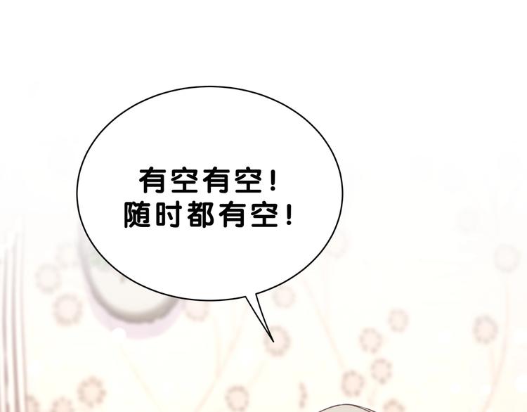 第56话 全程懵逼35