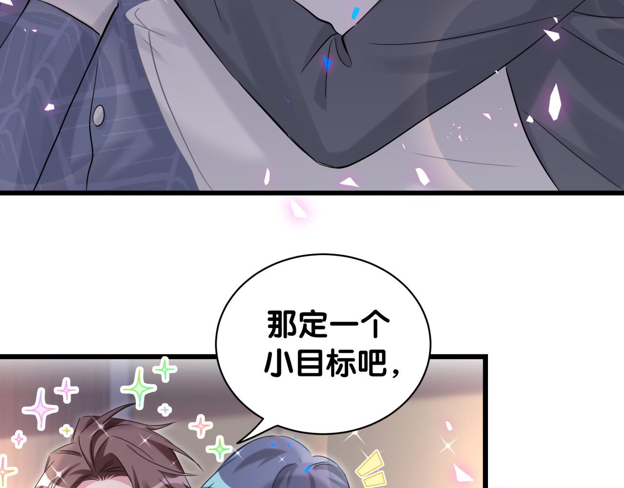 第184话 不准笑！47