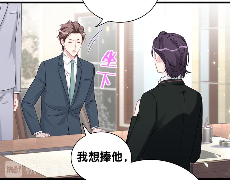 第118话 谁敢搞我们贺家人！20