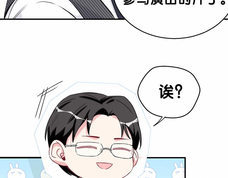第21话 真要火了！118