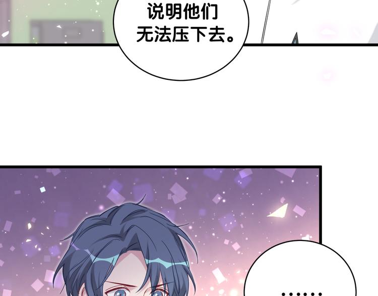 第100话 我回来了！104