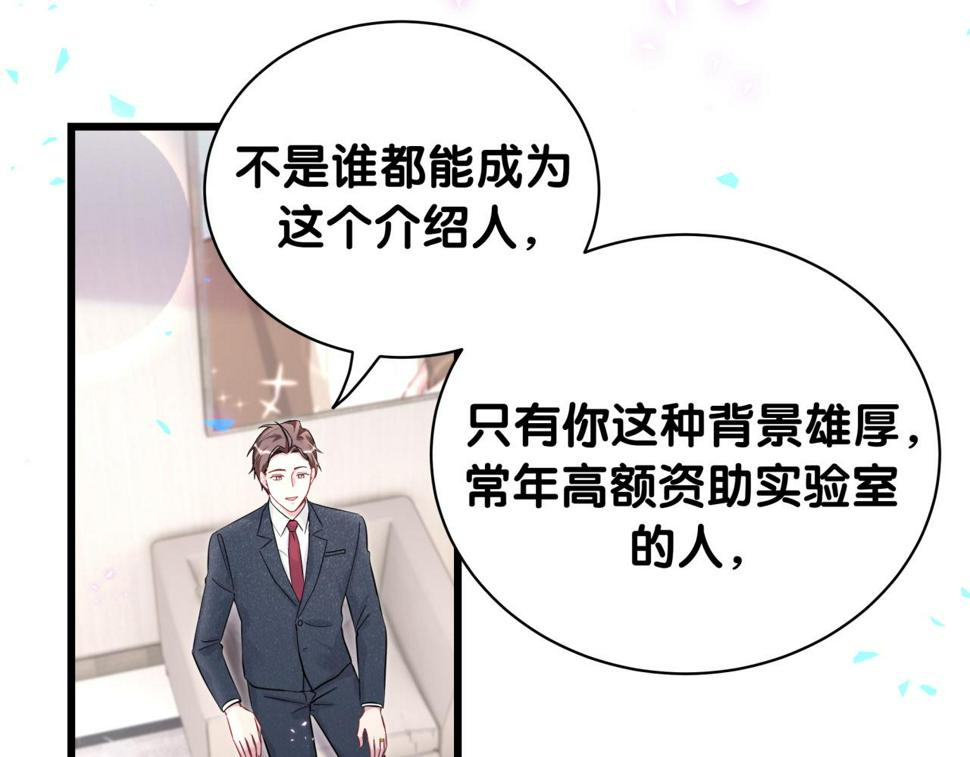 第224话 需要你帮忙90