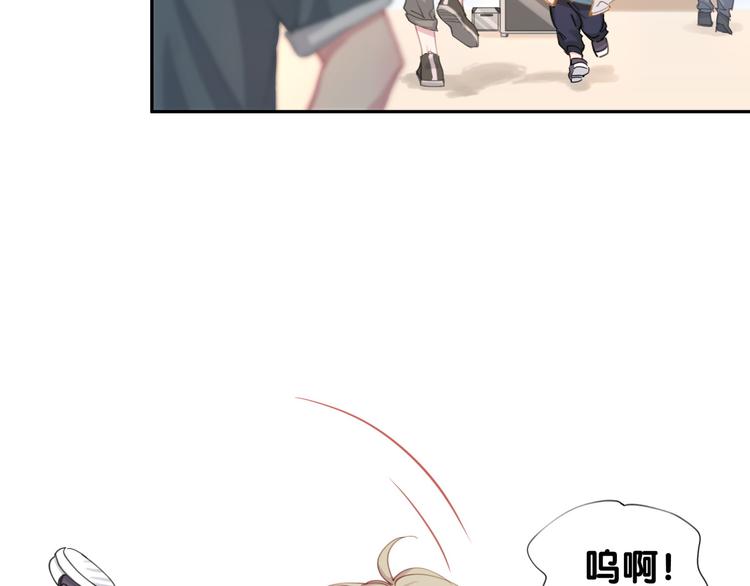 第7话 霸总的儿子谁敢动44