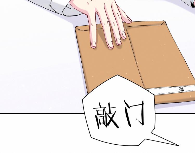 第37话 检查结果是？33