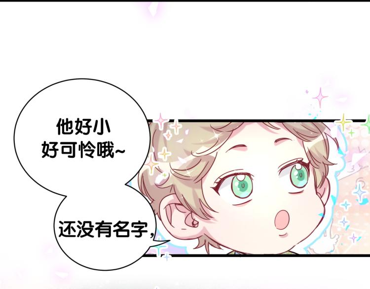 第157话 梦里捡的73