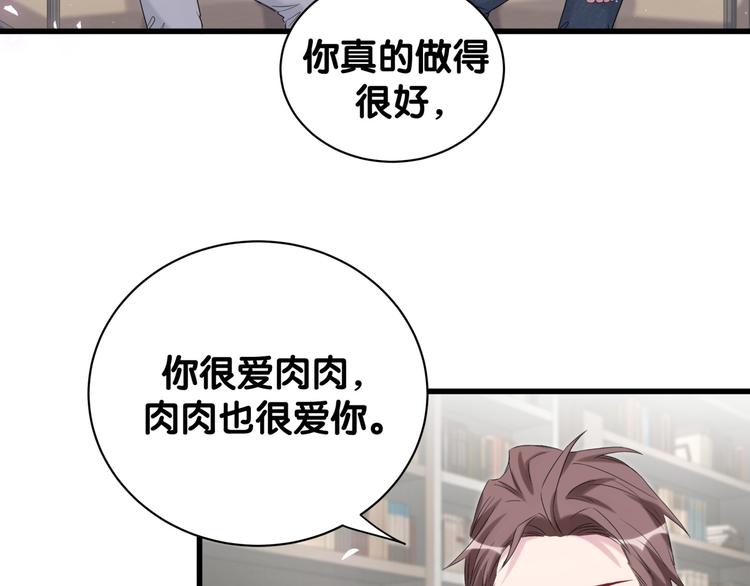 第120话 你想知道的理由67