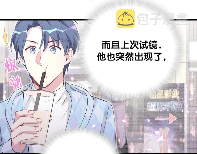 第76话 我们的关系73
