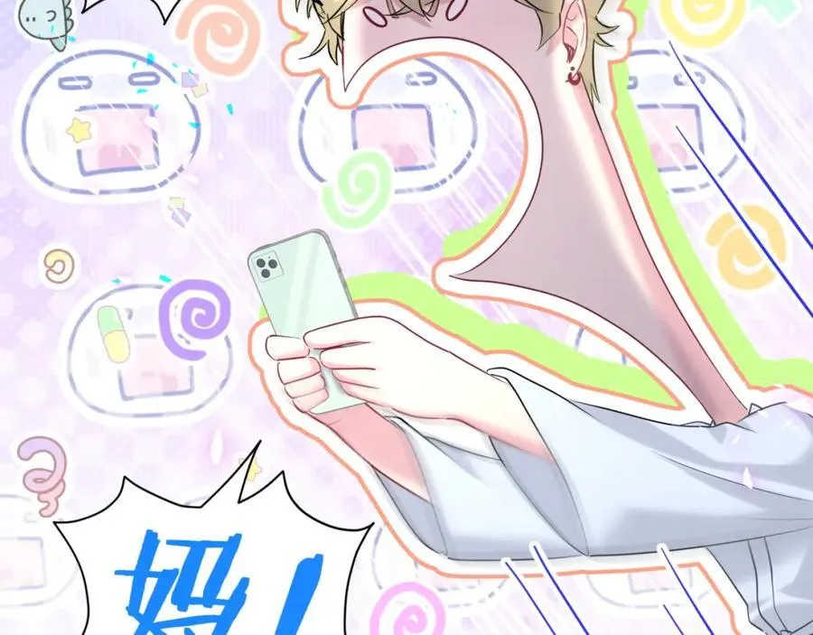 第264话 惊喜个屁！119