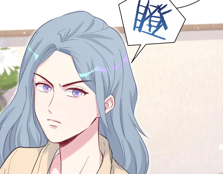 第63话 动怒98
