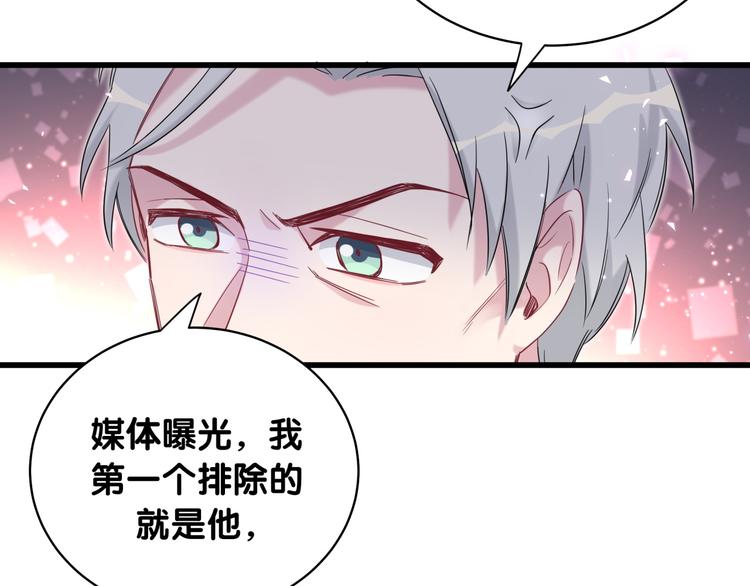 第100话 我回来了！69