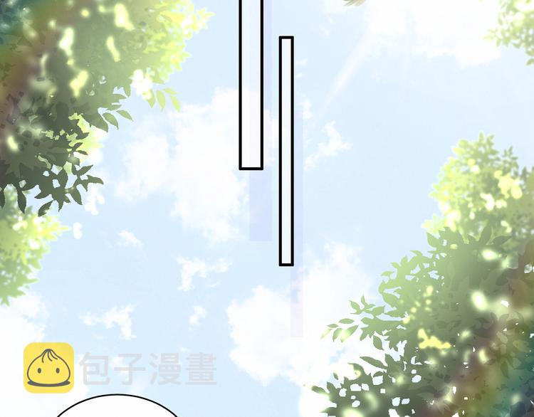 第27话 登门拜访咯~29