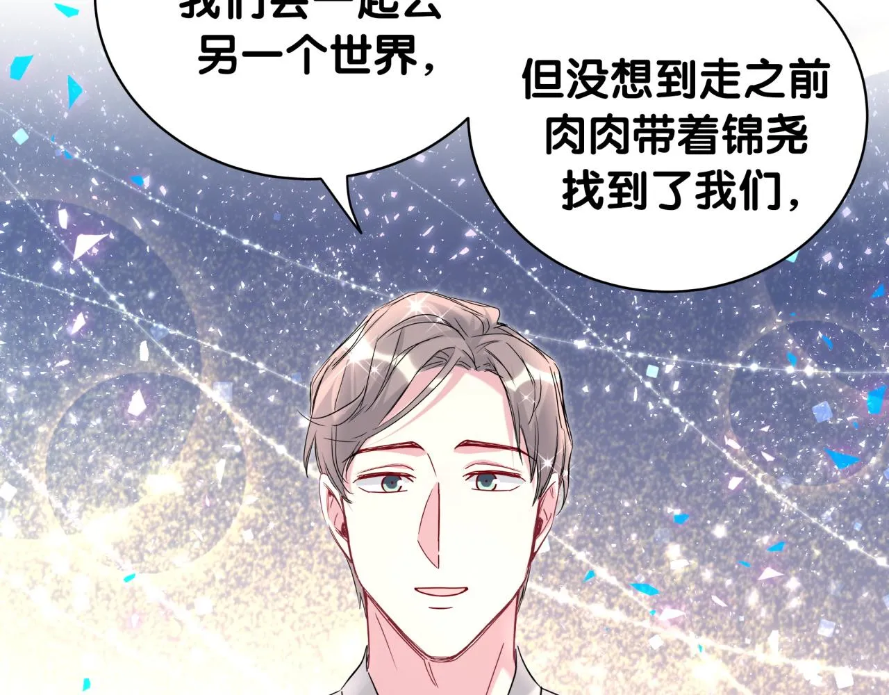 第237话 希望他们不要玩得太离谱91