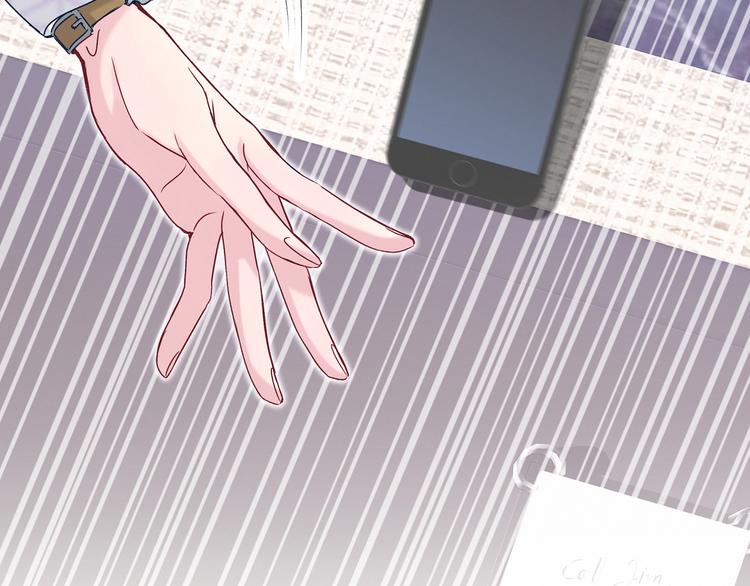 第13话 惊天八卦34