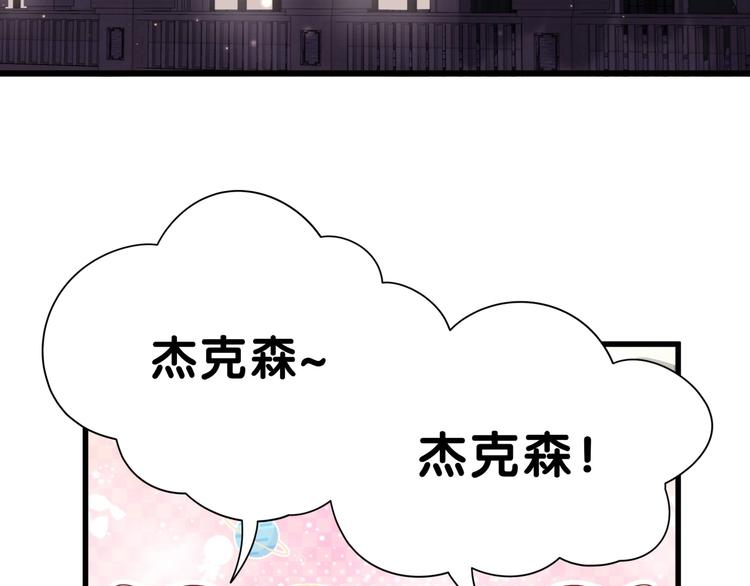 第45话 怎么不理人32