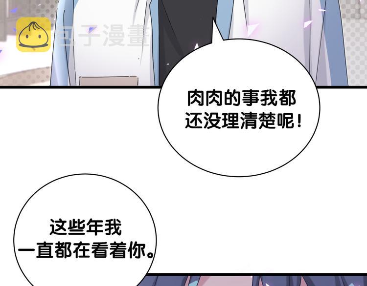 第146话 一起向前看67