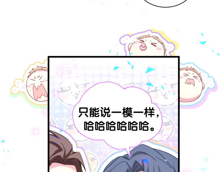 第156话 我为什么会知道？118