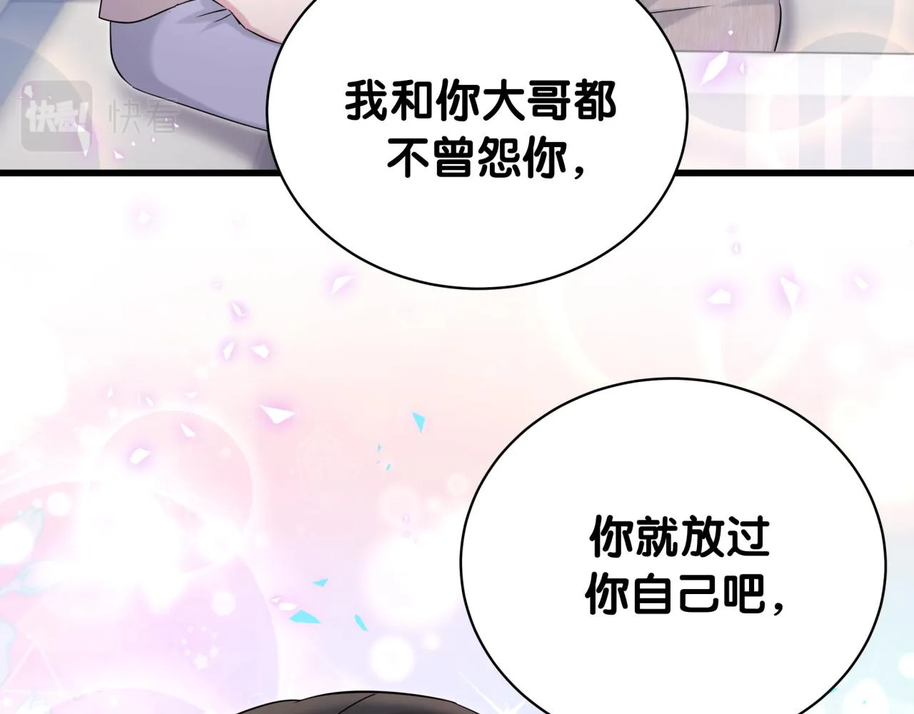 第237话 希望他们不要玩得太离谱118