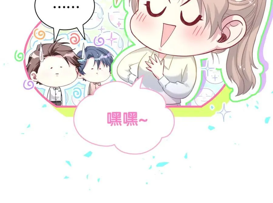 第262话 吓人场面83
