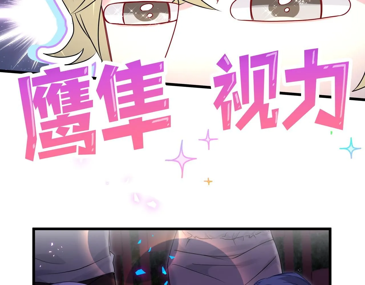 第246话 我是你们play的一环26