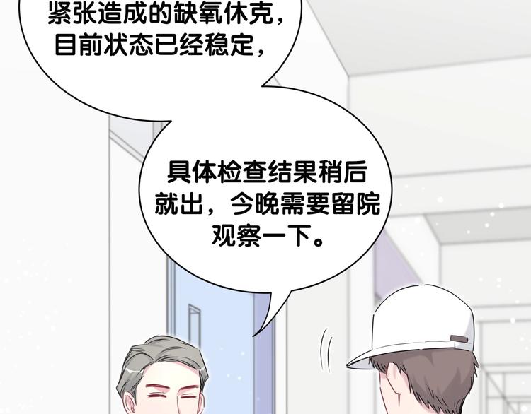 第63话 动怒16