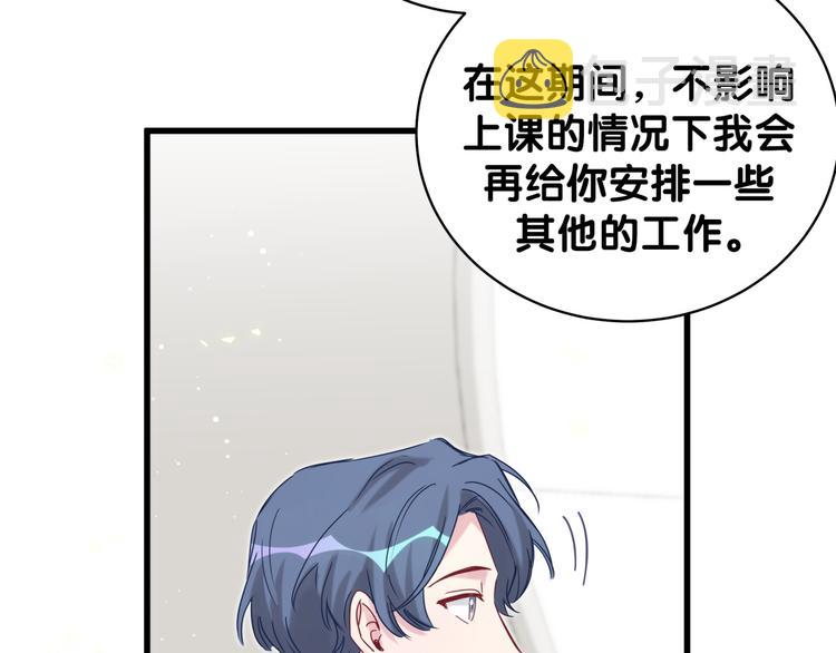 第107话 信息量太大！懵了57