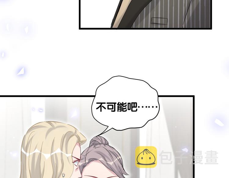 第102话 正面出击142