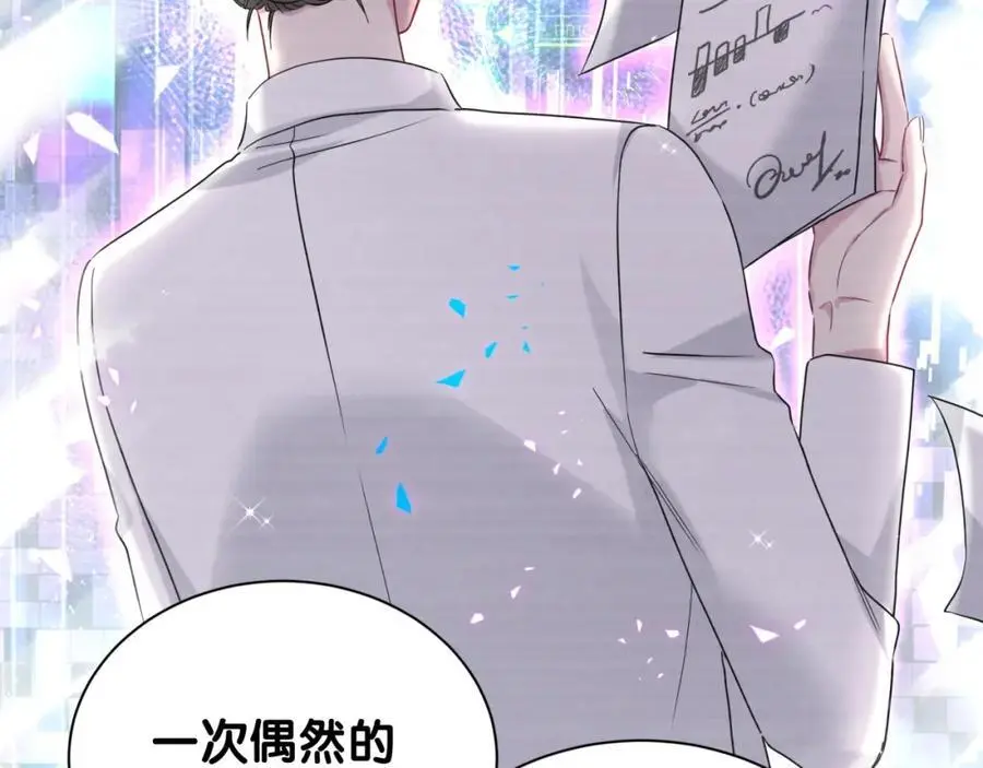 第258话 给我拉黑他74