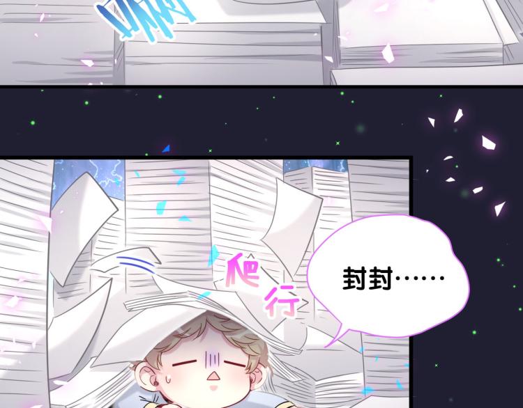 第159话 能带封锦尧过来吗？99
