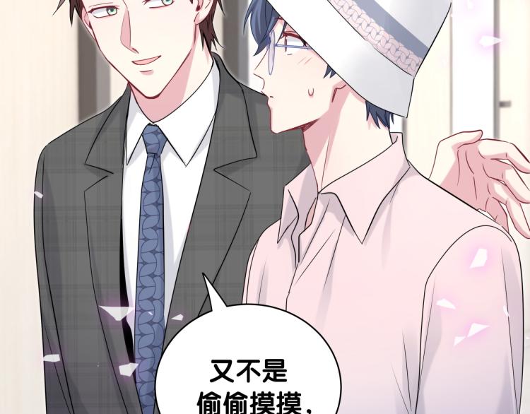 第155话 来看大头58