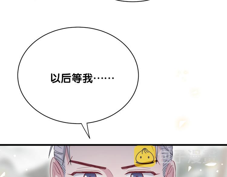 第104话 不愧是老贺家的孩子143