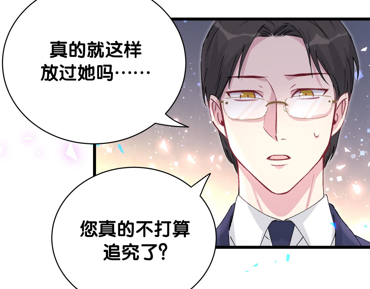 第217话 噩梦开始65
