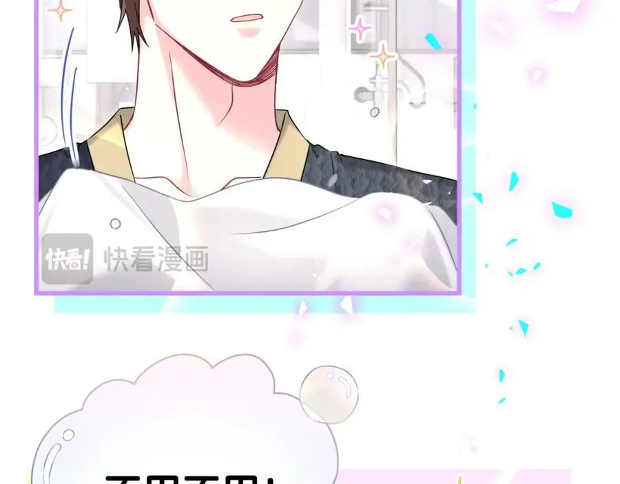 第253话 孩子们会不会害怕？18