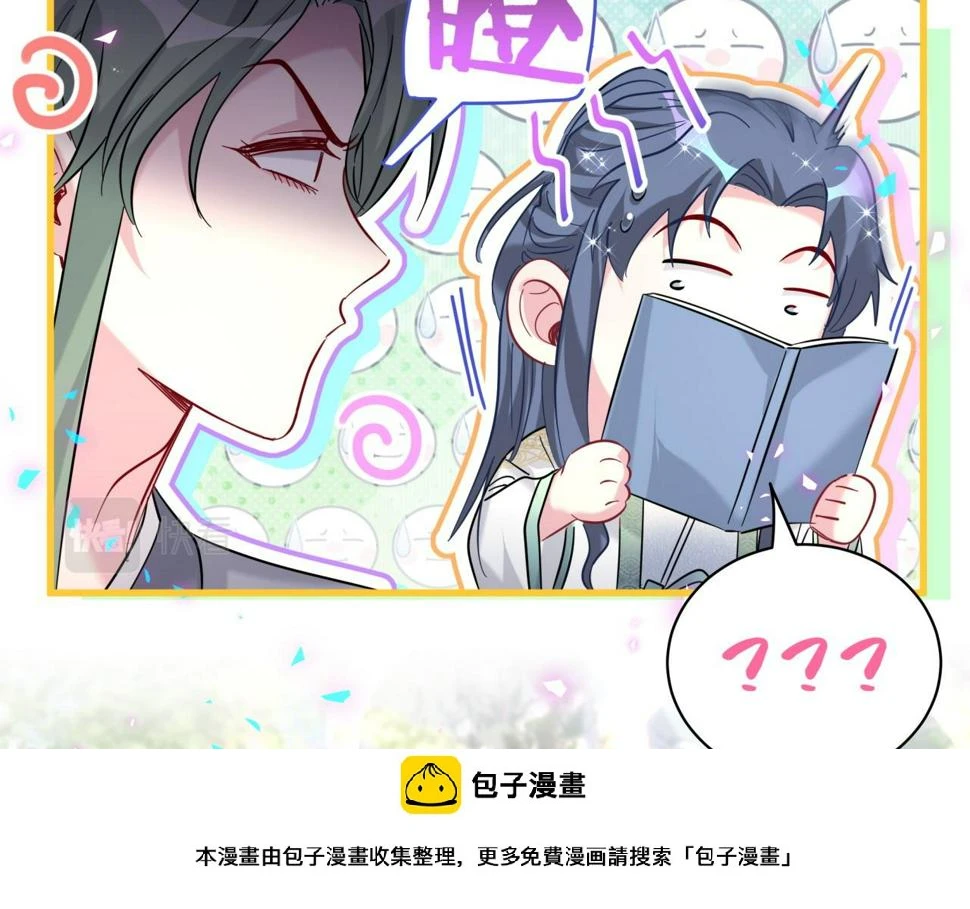 第228话 哦哦~他是你表弟99