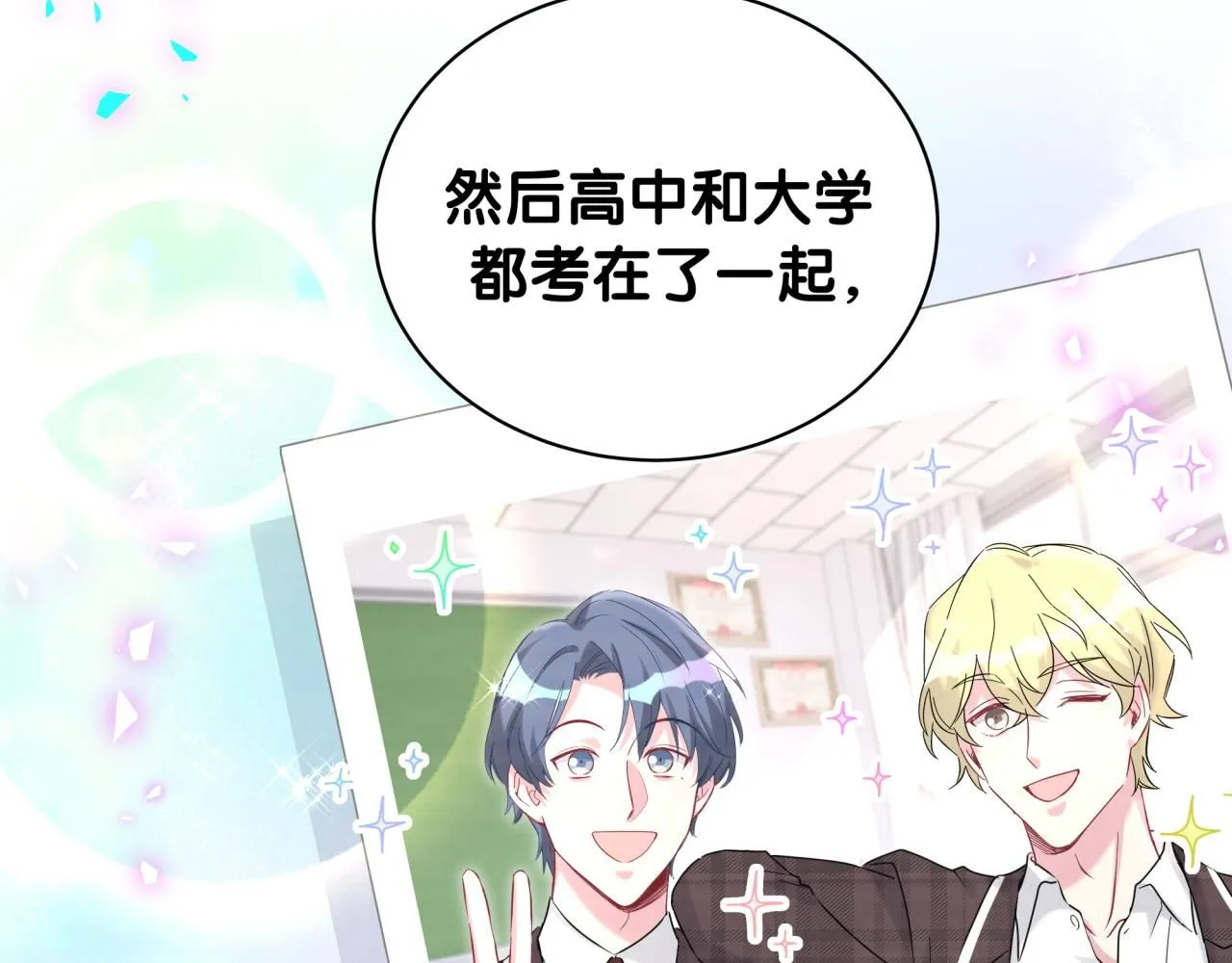 第247话 没什么不能说的27