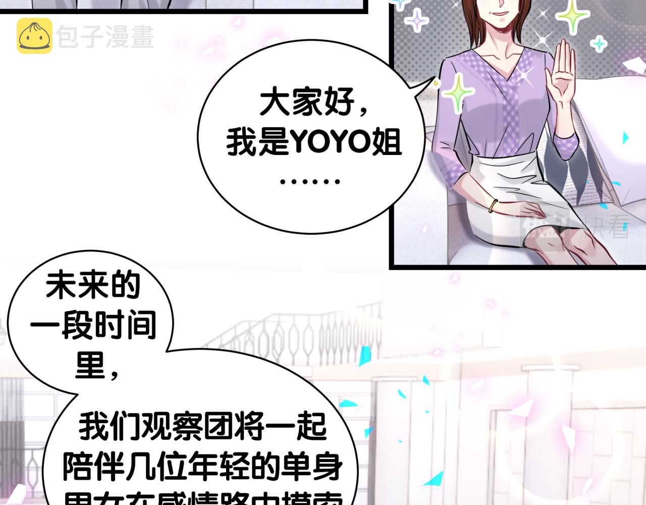 第183话 家里的顶梁柱23